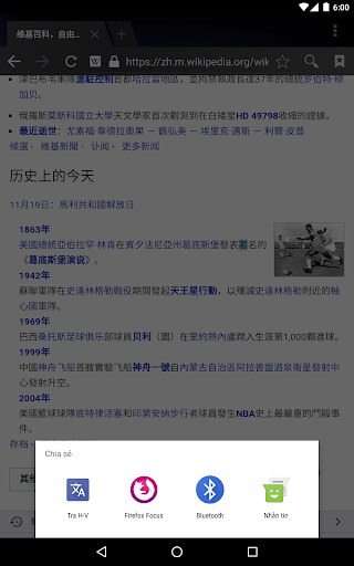 Tra Hán Việt online