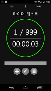 스크린샷 이미지