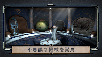Game screenshot Machinika: Atlas mod apk