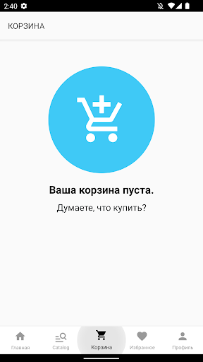 Фабрика Потолков Screen 3
