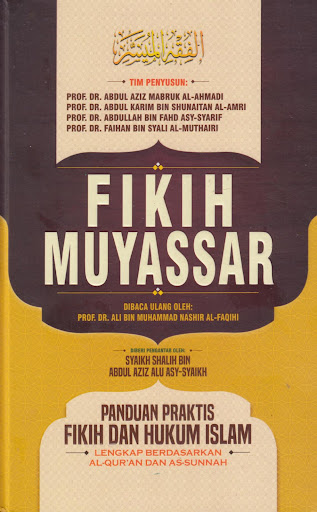 Android application Fikih Muyassar Dr. Abdul Aziz screenshort