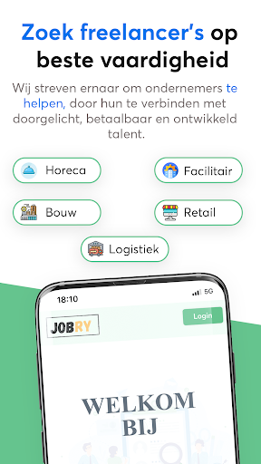 Jobry Screen 2