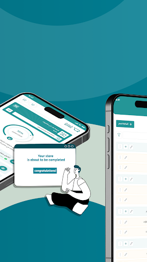 Qumra | أنشئ متجرك وابدأ البيع Screenshot 3 - AppWisp.com