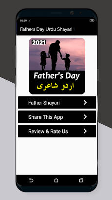 Fathers Day Urdu Shayari 2022のおすすめ画像1