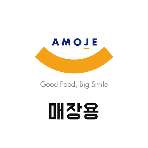 아모제 매장용 logo