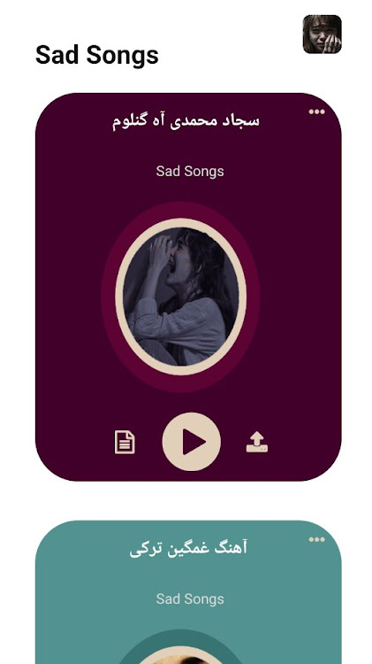 Turkish sad songs - 1.0 - (Android)
