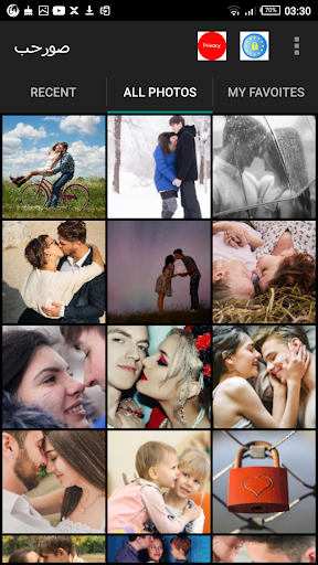 صورحب و رومانسية