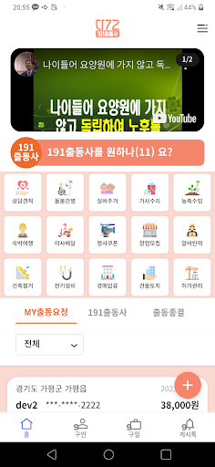 다72 Screen 2