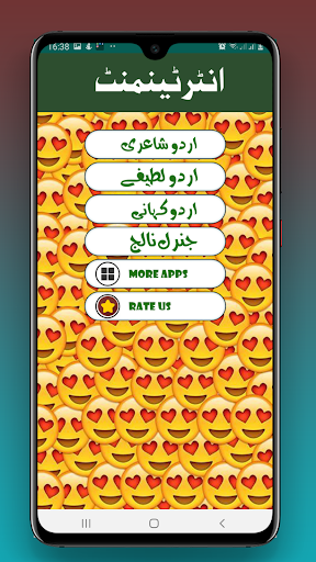 ✓ [Updated] Urdu Lateefy Offline 2019 Funny Jokes for PC / Mac / Windows  11,10,8,7 / Android (Mod) Download (2023)