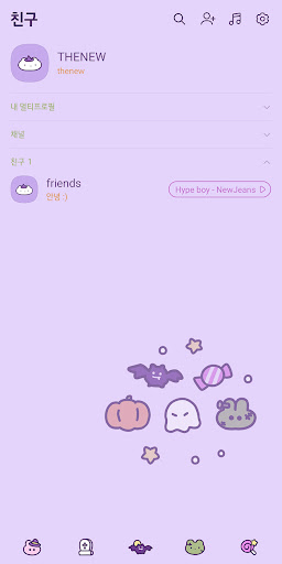큐티 할로윈 젤리곰 카톡 테마 Screen 3