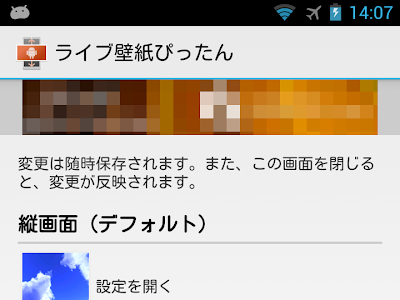 √ダウンロード xperia ホー��� 画面 壁紙 154109-Xperia ホ��ム画面 壁紙 複数