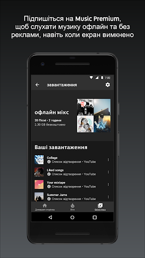 Mobile Android Screenshots 4