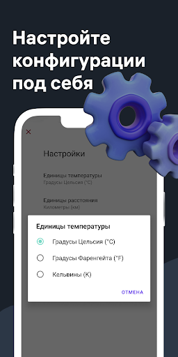 Sinoptik Lite Screen 3