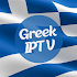 Greek IPTV