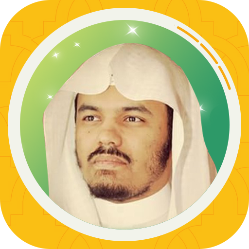 Yassir Doussari Full Quran mp3 logo