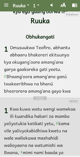 Kabwa Bible with Swahili Screen 2