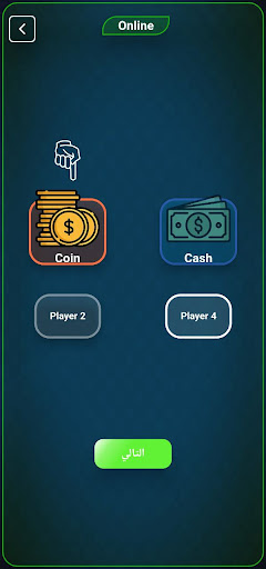 ludo million Screen 3