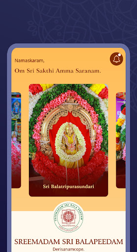 Sreemadam Sri Bala Peedam Screen 2