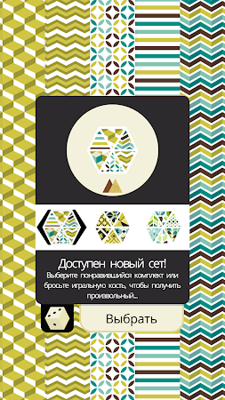 Game screenshot Уникум (The Unic) mod apk