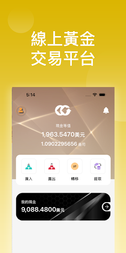 Android application EZgold screenshort