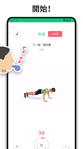 螢幕截圖圖片