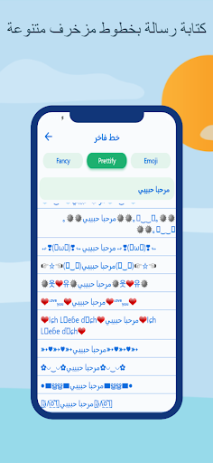 مشاهدة استوري وتس اب