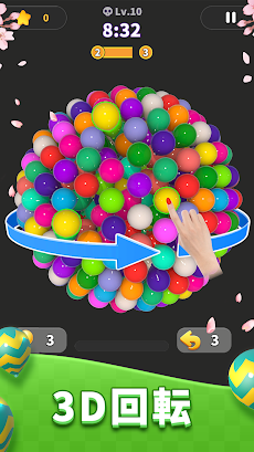 Balloon Master 3D: マッチングゲームのおすすめ画像3