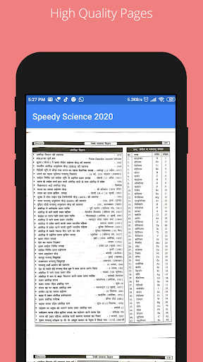 Android application Speedy Science 2023 screenshort