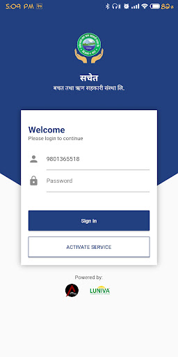 Android application Sachet Smart banking screenshort