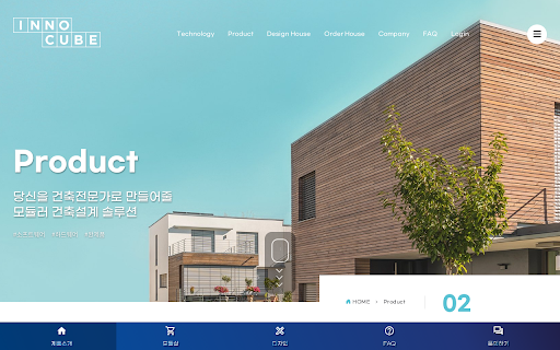 INNOCUBE Screen 2