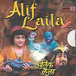 Cover Image of Télécharger Alif Laila  APK