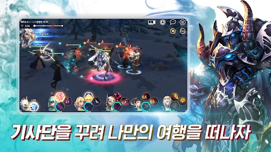 베스트리아전기 Mod Apk (Damage Multiplier) 9