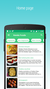 Kerala Foods Screenshot