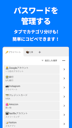 アプリのプレビュー