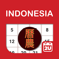 Indonesia Chinese Lunar Calendar - Holiday & Note