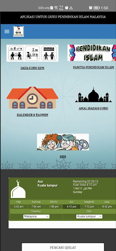 USTAZ KPM Screen 3