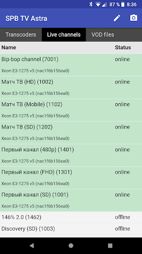 SPB TV Astra: mobile console f Screen 2