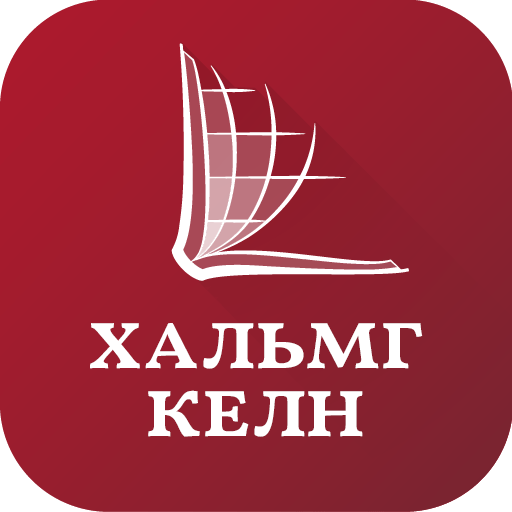 Kalmyk Oirat Bible logo