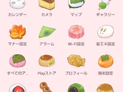 [10000印刷√] スマホ 和菓子 壁紙 135924
