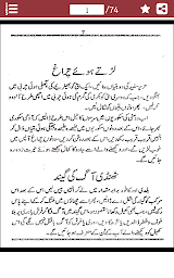 Jadugar Baniye (جادوگر بنیے)- Magic Tricks in Urdu