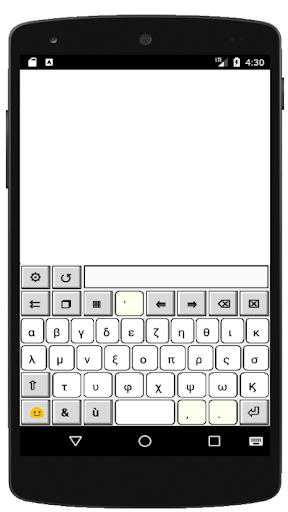 Grid Custom Keyboard Screen 2