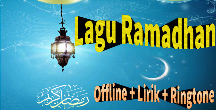 Lagu Ramadhan Offline + Lirik - 1.3 - (Android)