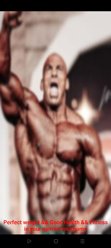 Android application Gym MASTER screenshort