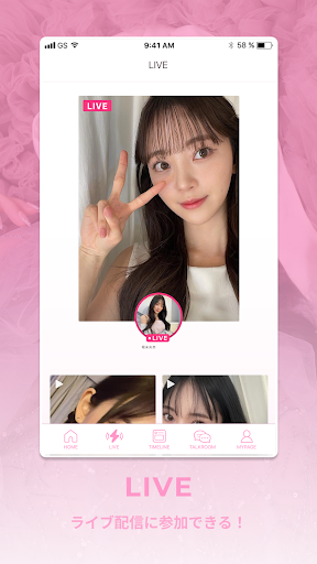 anoim fan app -堀未央奈公式アプリ- Screen 2