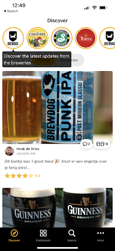 Android application myBeer screenshort