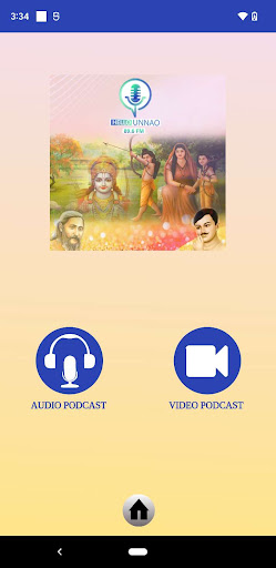Hello Unnao 89.6 FM Screen 3