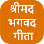 Cover Image of Baixar Bhagavad Gita em hindi  APK