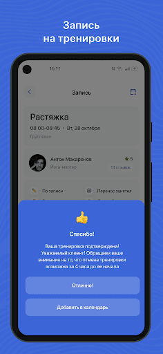 Fitbase GO Screen 3