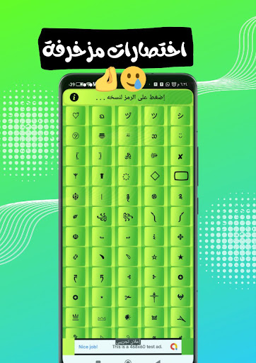 اسماء مزخرفة فخمة جاهزة لألعاب Screen 2