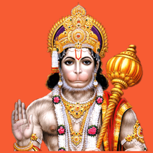 Hanuman Chalisa logo